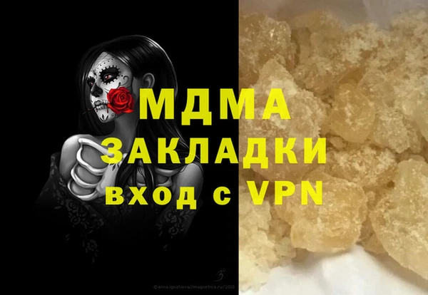 mdma Бугульма