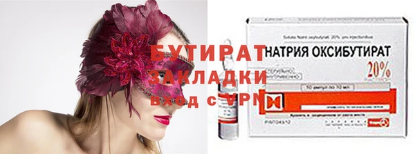 mdma Бугульма