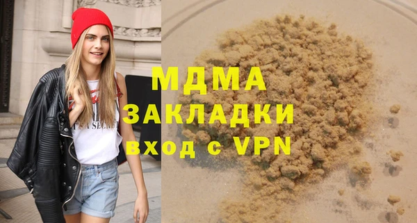 mdma Бугульма