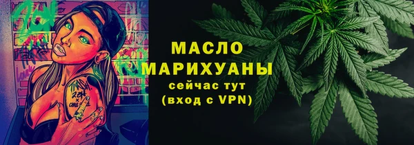 мескалин Бронницы