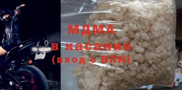 mdma Бугульма