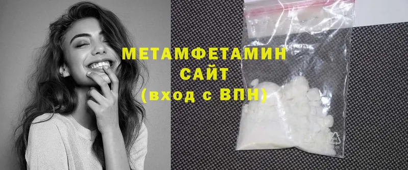 МЕТАМФЕТАМИН винт  Тулун 