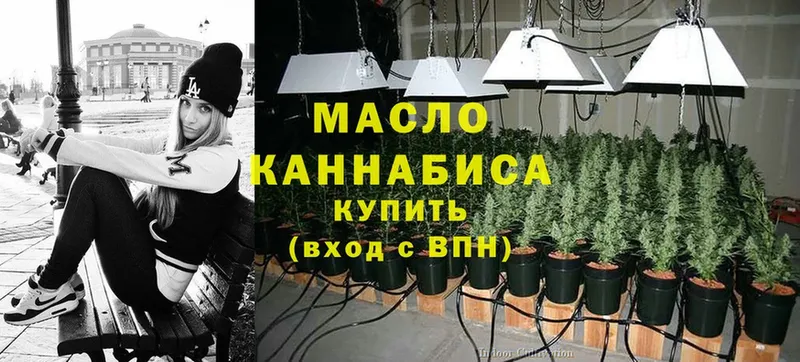 shop клад  Тулун  ТГК вейп  купить  цена 